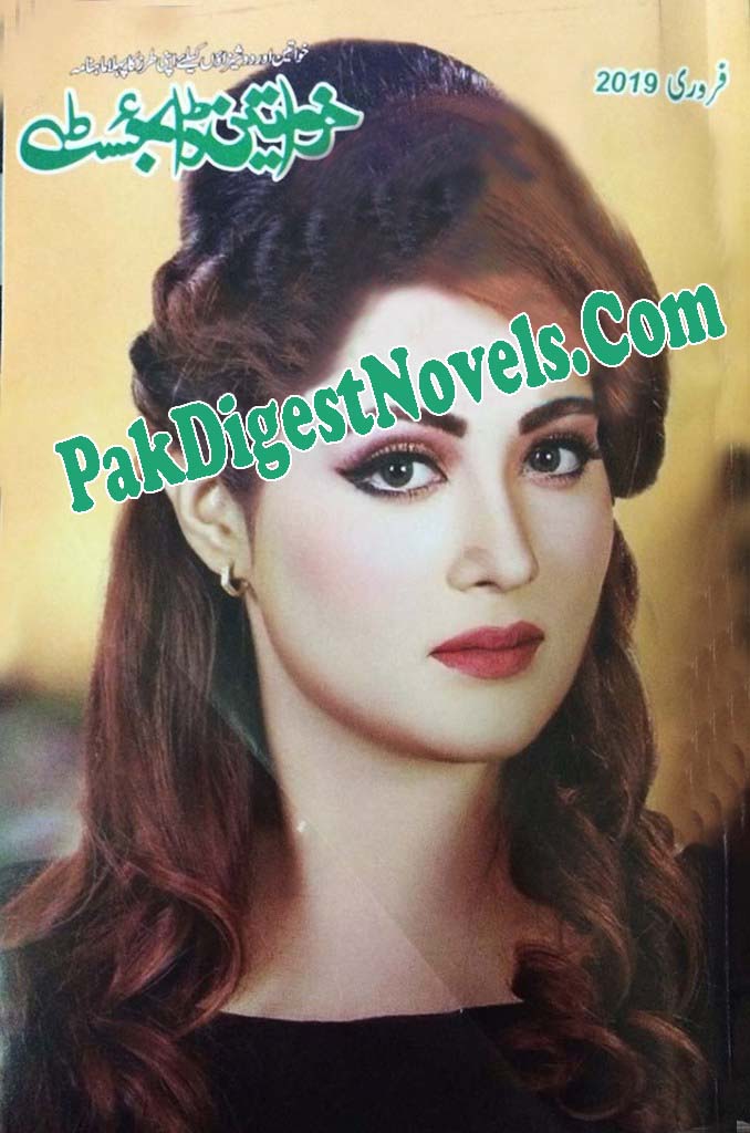 Pak urdu installer free download Pak urdu installer free download