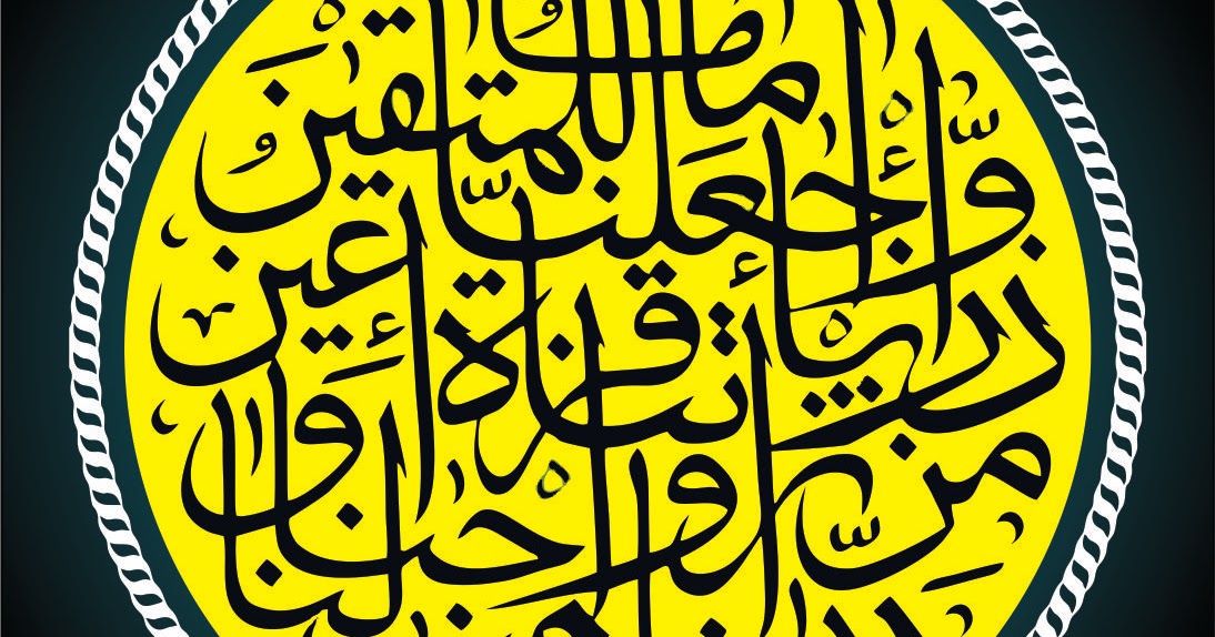 Vector Kaligrafi - All Free Vector