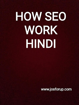 What is SEO in Hindi 