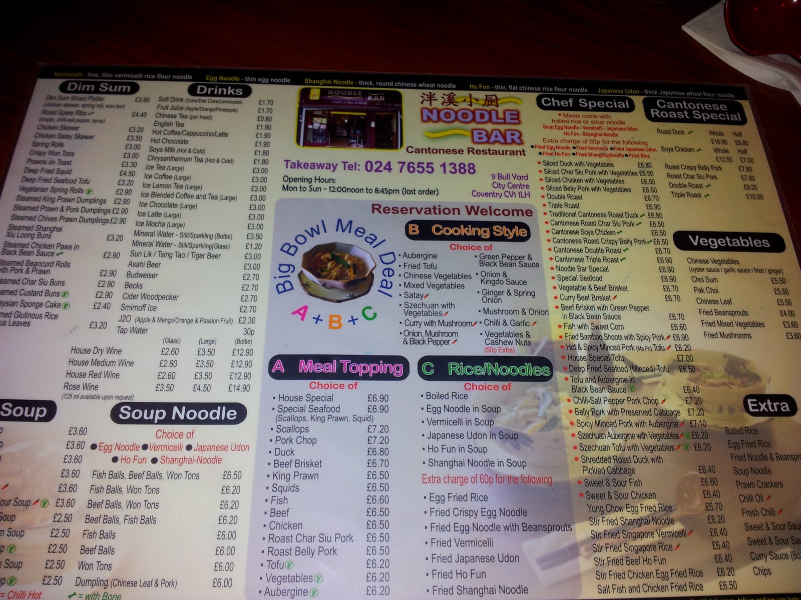 Mei S Kitchen Menu Mei S Kitchen Menu