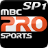 مشاهدة قناة MBC الرياضية 1 PRO SP1 Sport