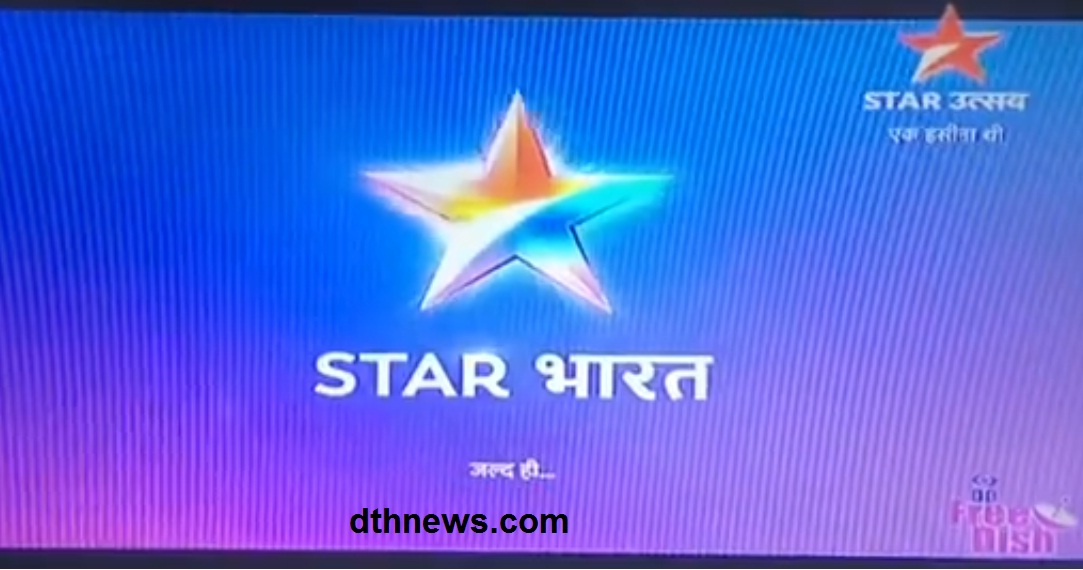 Star Bharat Hindi GEC Coming Soon DTH News