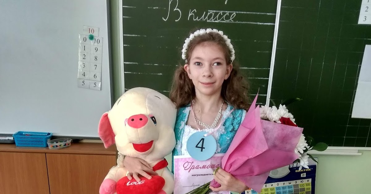 читающая школа 2019