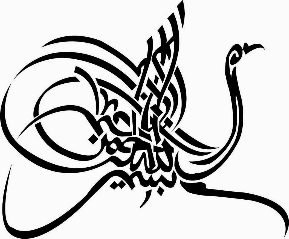  Kaligrafi  Bismillah Hitam  Putih  Kaligrafi  Arab