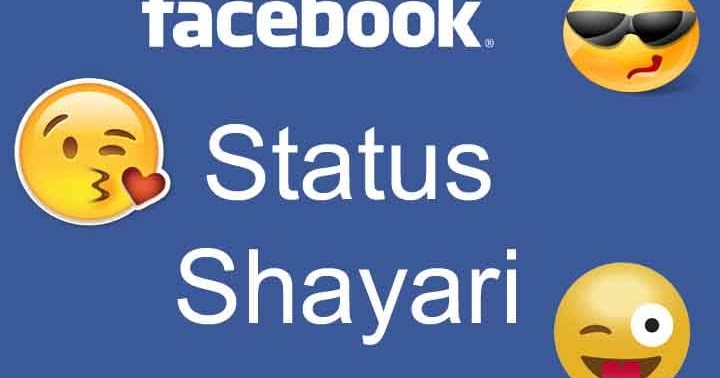 View Pic Upload Shayari Pics