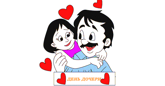 Поздравления на Международный день девочек 2019 в прозе в 2019 году Поздравления на Международный день девочек 2019 в прозе в 2019 году
