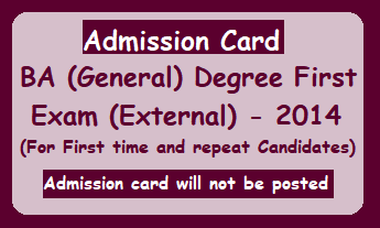 Admission Card : BA External - Kelani University (Only via Online)