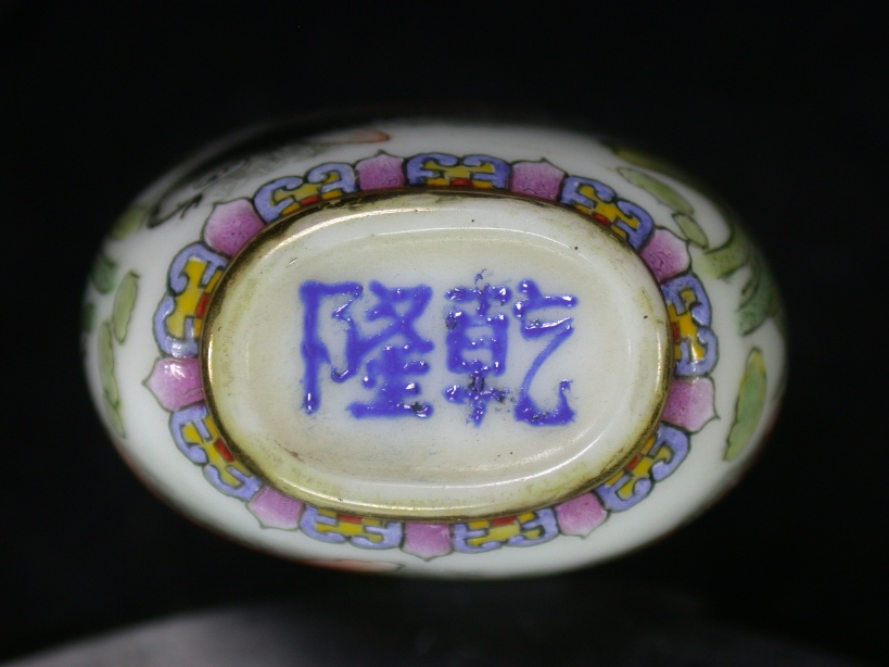 茶博士紫砂書畫收藏部落格！: 10603瓷器及其他