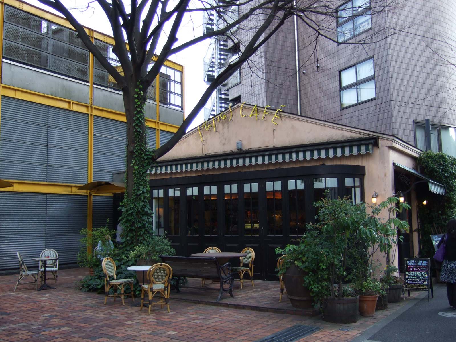 広尾のカフェ,樹木,東京,喫茶店〈著作権フリー無料画像〉Free Stock Photos