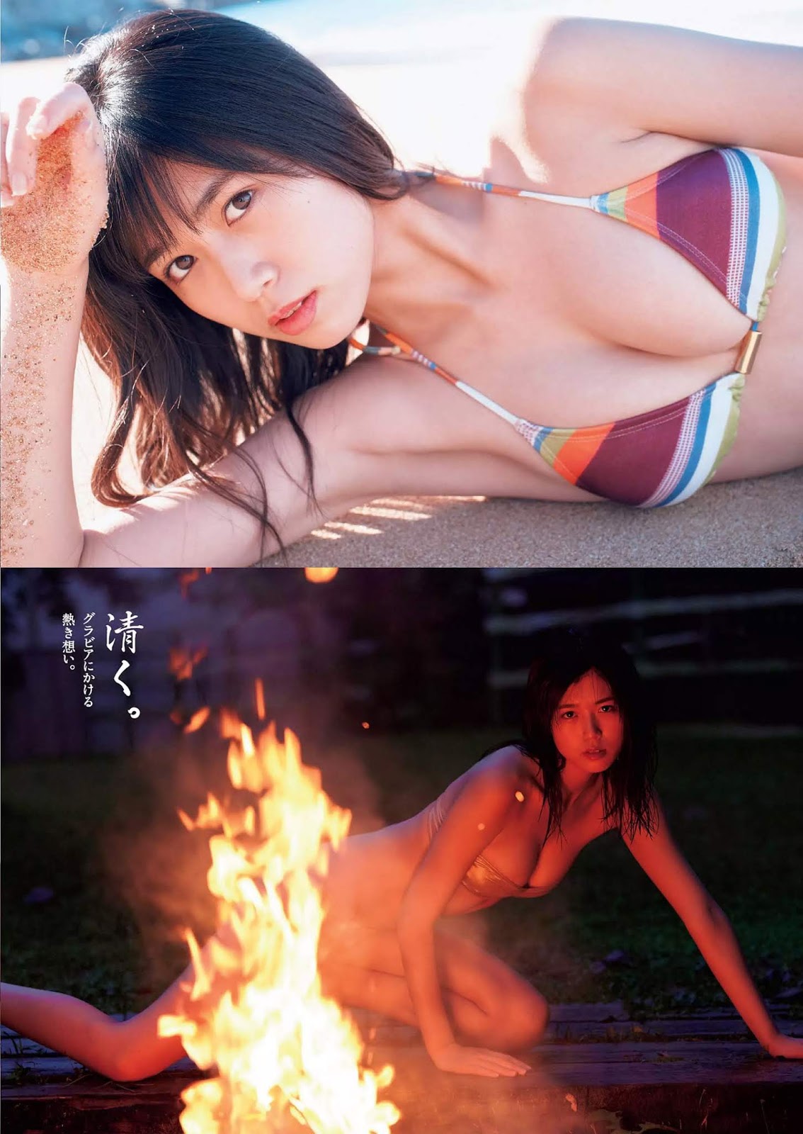 Miyu Kitamuki 北向珠夕, Weekly Playboy 2019 No.05 (週刊プレイボーイ 2019年5号)