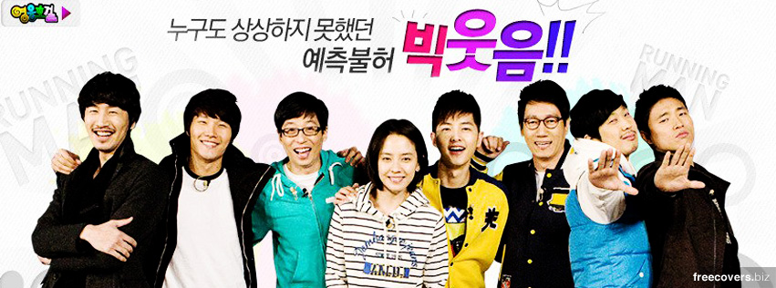 http://2.bp.blogspot.com/-xlR_73ryqNc/UDnS10ocP_I/AAAAAAAAHsY/V1zQDxbAEa4/s1600/runningman-free-cover-timeline-facebook.jpg