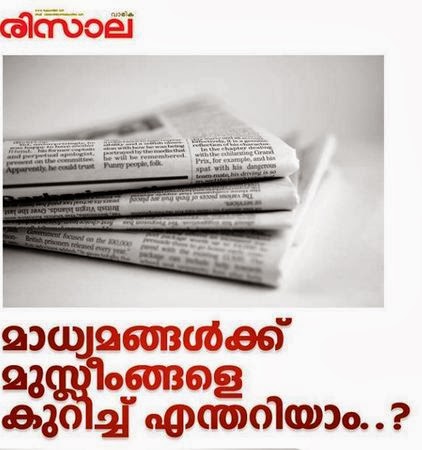 SSF Zindabad: കൂടുതല്‍ പോസ്റ്റുകളുടെ ലിങ്കുകള്‍ താഴെ കൊടുക്കുന്നൂ.