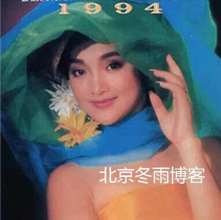 Ngỡ ngàng với nhan sắc Châu Tấn năm 16 tuổi - Ảnh 4 Ngo ngang voi nhan sac Chau Tan nam 16 tuoi - Anh 4