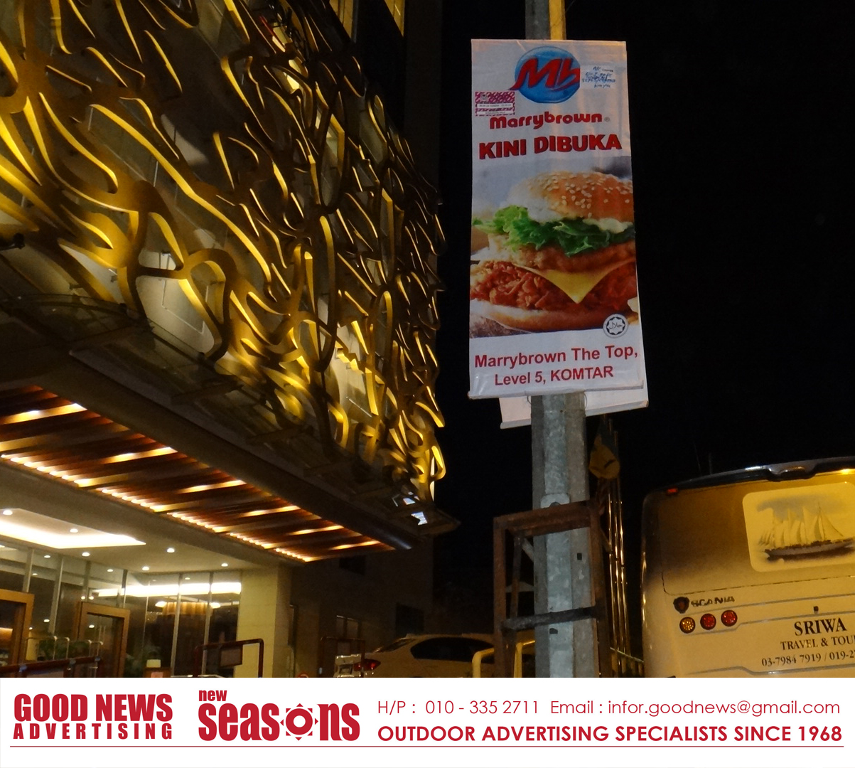 Good News Advertising Bunting, Signboard, Flyer, Sticker, Printing