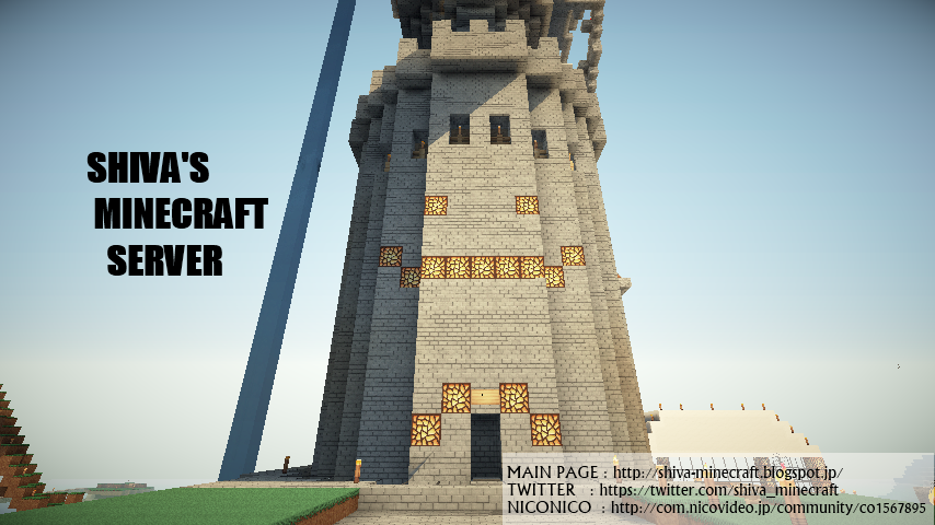 Shiva's Minecraft Server