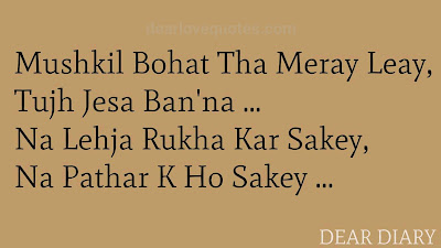 dear diary se images shayari and love quotes-3 dear diary se images shayari and love quotes-3