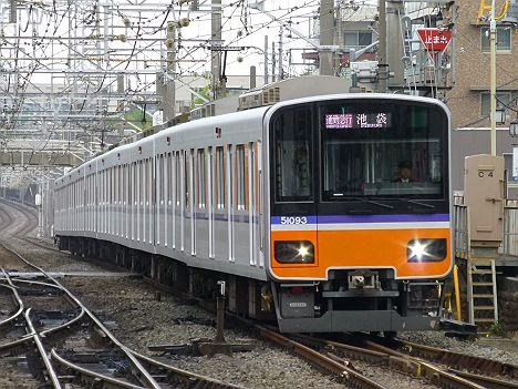 通勤急行　池袋行き50090系