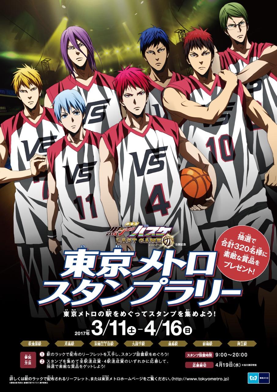 nonton hot shot basketball full episode sub indo nonton hot shot basketball full episode sub indo