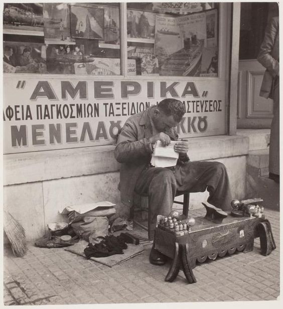 ΛΟΥΣΤΡΟΣ ΣΤΗΝ ΑΘΗΝΑ