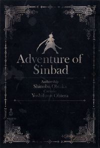 Adventure of Sinbad ~Prototype~