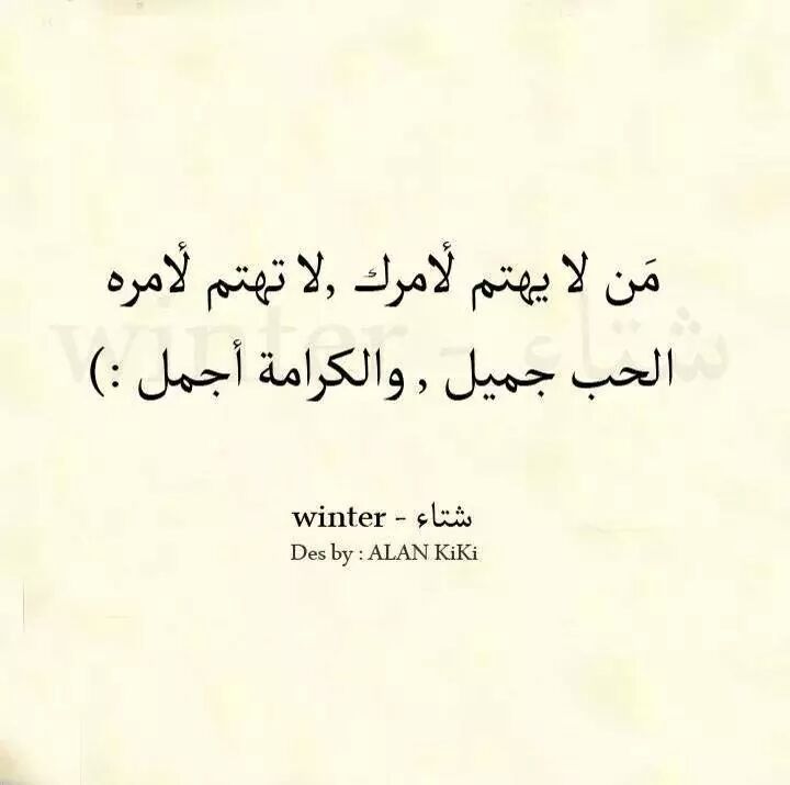 كلام عن عزة النفس وقوة الشخصية فيس بوك