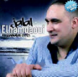 Jalal El Hamdaoui-Ragadiyates 2013