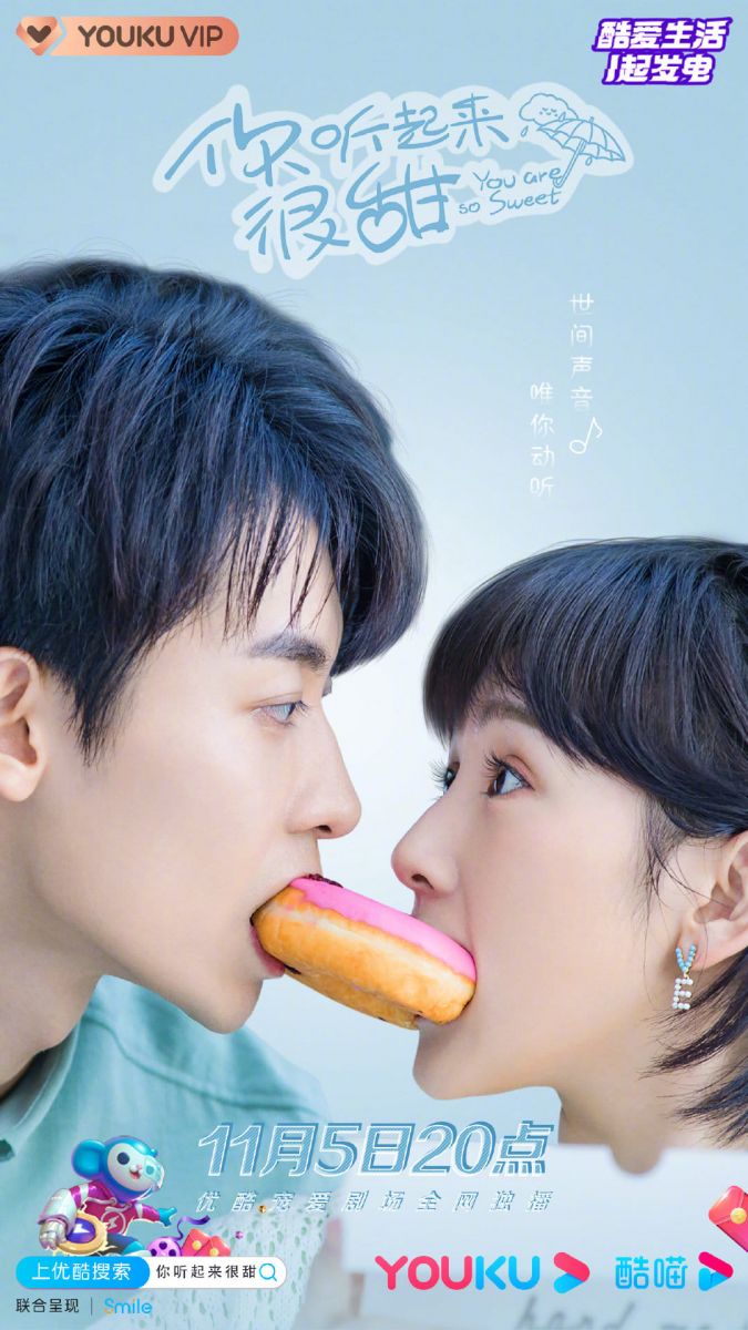 Em Rất Ngọt Ngào - You Are So Sweet (2020)