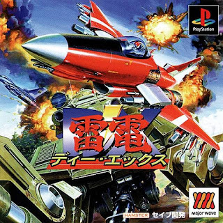 Psx Psx