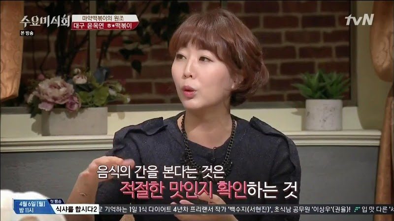 수요미식회 나온 우리나라 4대 떡볶이 ㄷㄷㄷ.jpg | 인스티즈