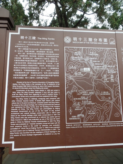 ming 13 tombs introduction map