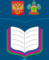 Министерство образования, науки и молодежной политики Краснодарского края