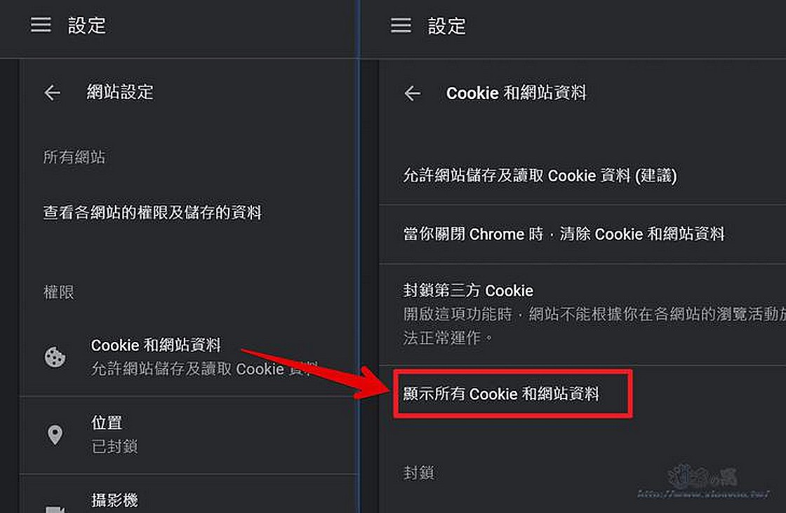 Chrome 清除單一網站Cookie