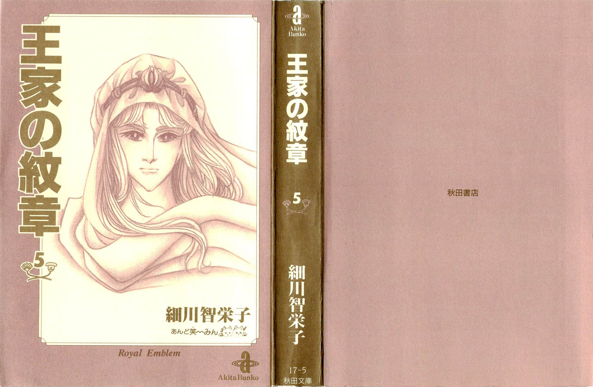 Nữ hoàng Ai Cập chap 50