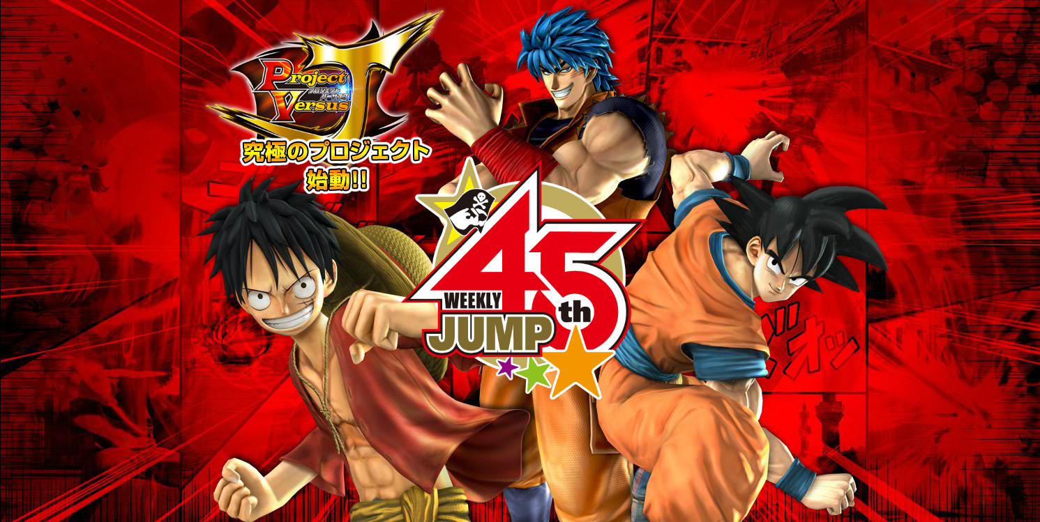 Anime Toriko, One Piece y Dragon Ball Z cruzarán caminos en un