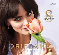 http://www.proomo.info/2017/02/oriflame-katalog-broshura-8-mart.html#more