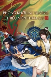 Phong Khởi Lạc Dương: Thiếu Niên Thần Cơ Phong Khởi Lạc Dương: Thiếu Niên Thần Cơ
