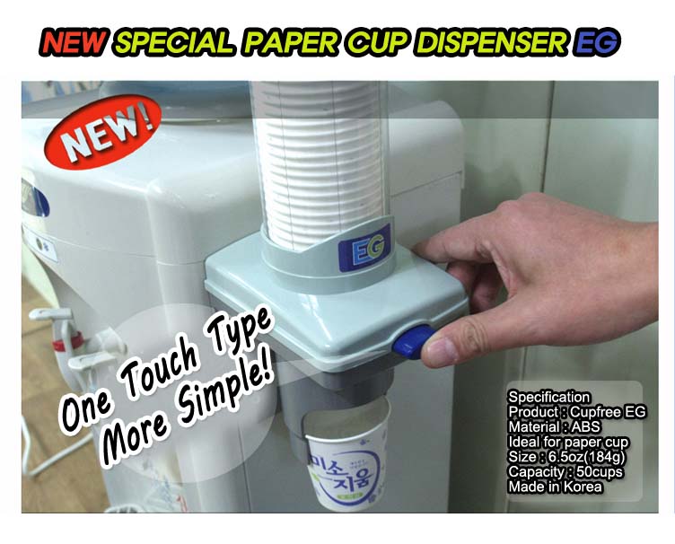 John Black Style's Korean Life: Super Comfortable One Touch Paper Cup ...