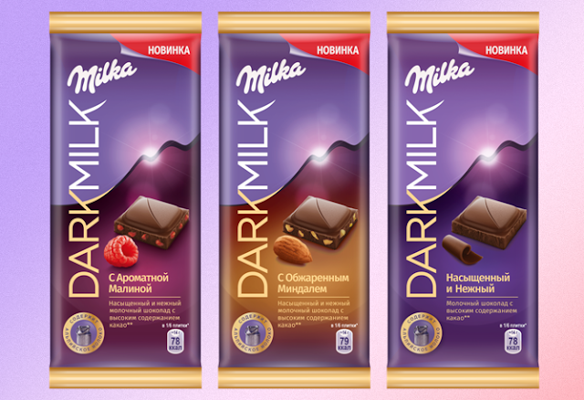 Новая линейка шоколада Milka «Dark Milk» Новая линейка шоколада Milka «Dark Milk», Новая линейка шоколада Милка «Dark Milk», Новая линейка шоколада Milka «Dark Milk» состав цена стоимость пищевая ценность Россия 2018