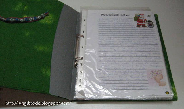 Робин "Дружный". Седьмой пошел Робин "Дружный". Седьмой пошел