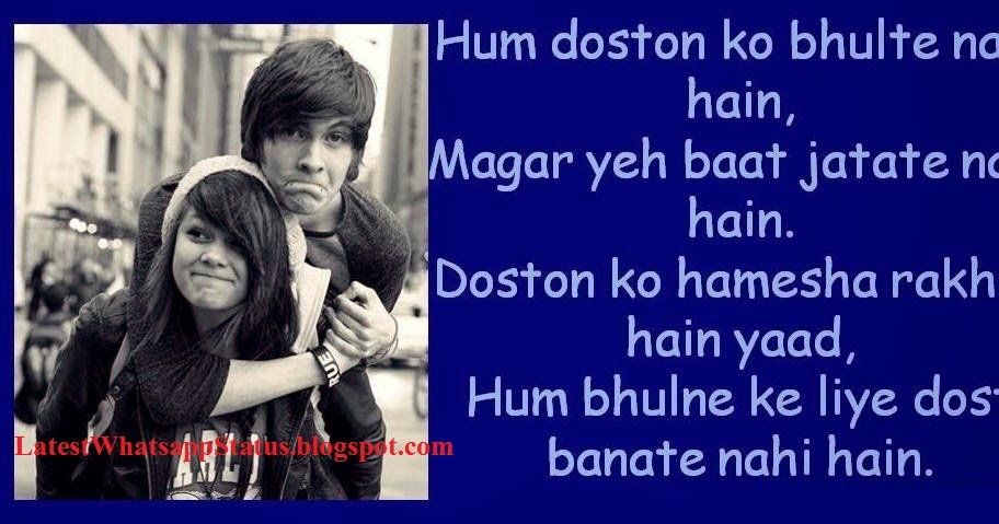 Hindi Yaari Dosti Shayari For Best Friend - Whatsapp Status Quotes