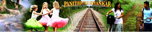 !  . வாடகை இதயங்கள் - Panithuli shankar kavithai book !