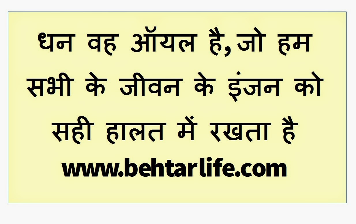 wealth-is-your-friend-not-foe