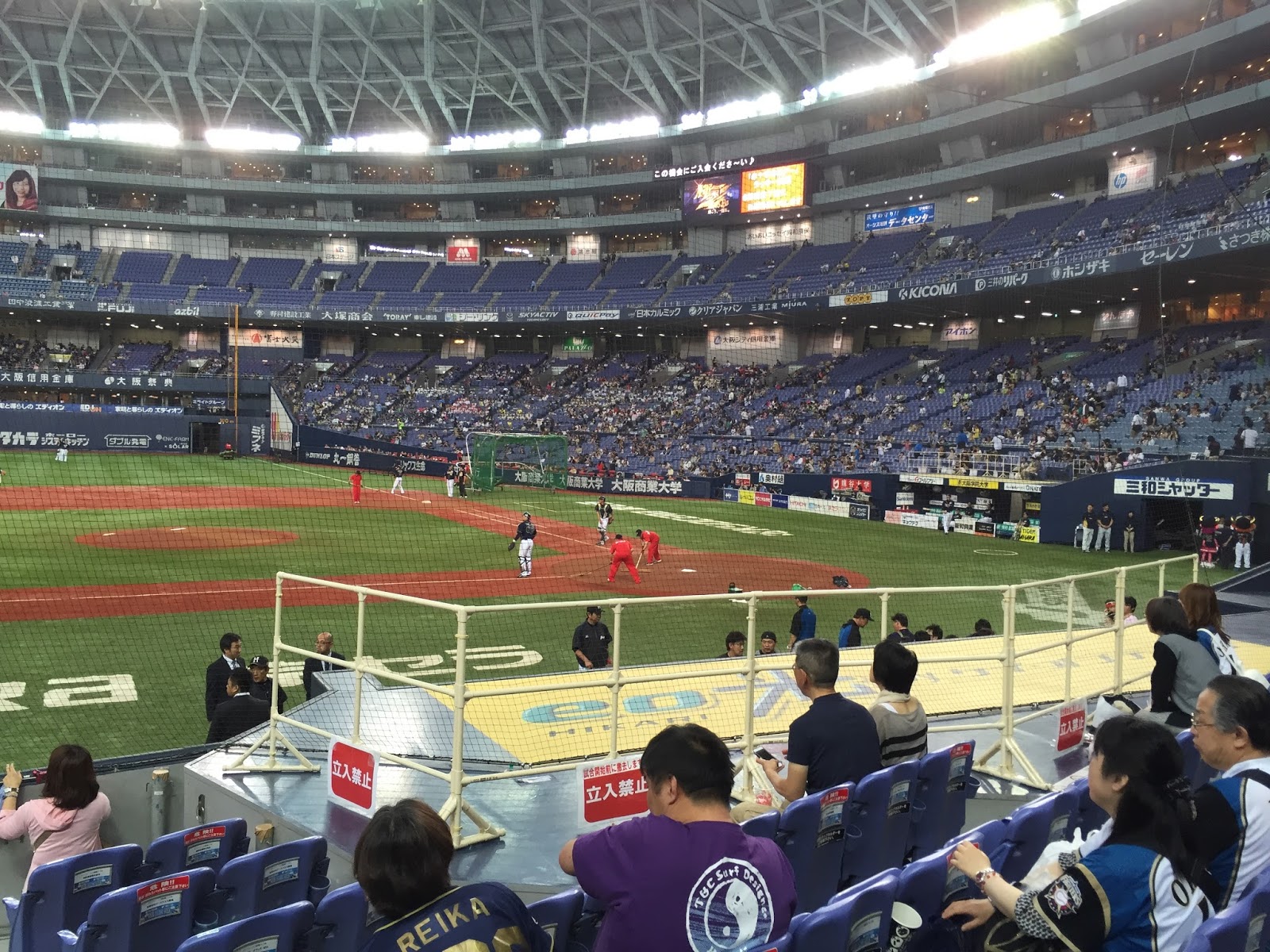 How to watch Japan Professional Baseball Kyocera Dome Osaka