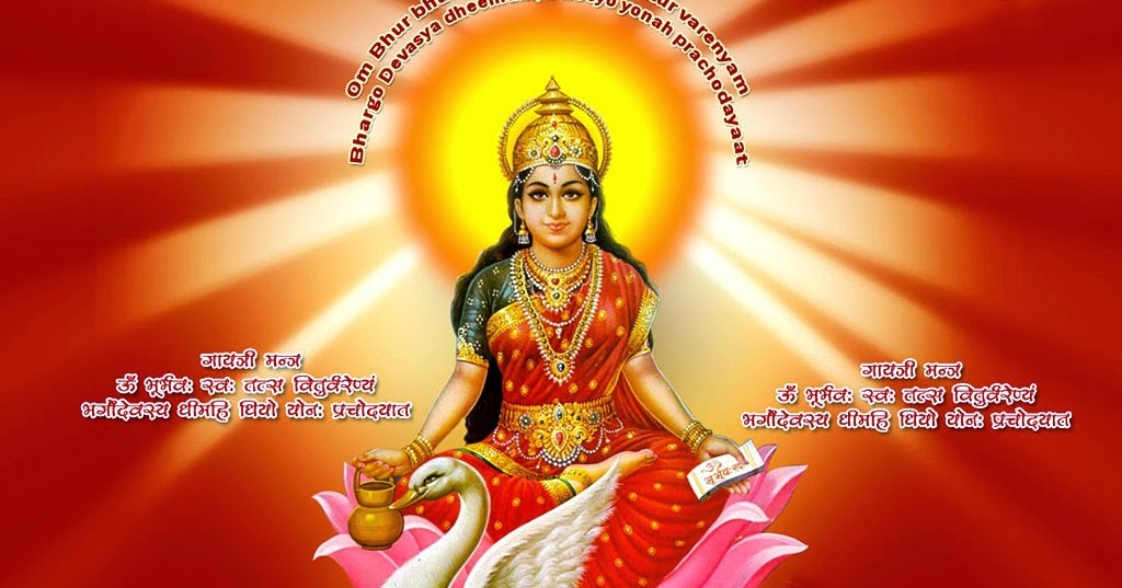 Gayatri Mantra a sacred hymn to the glory of mankind and the universe