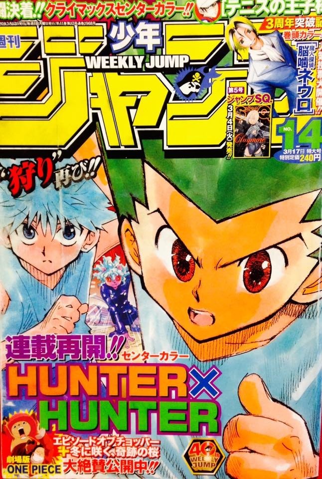 Hunter X Hunter Returns To The Magazine Jump Anime Nippon Jin Kagi Nippon He
