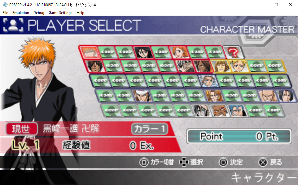 Ppsspp Emulator Mac