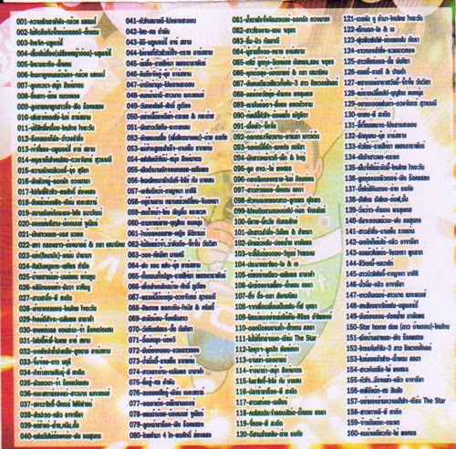 อัลบั้ม 92+ ภาพ โหลด เพลง ใหม่ ล่าสุด vampire ครบถ้วน อัลบั้ม 92+ ภาพ โหลด เพลง ใหม่ ล่าสุด vampire ครบถ้วน