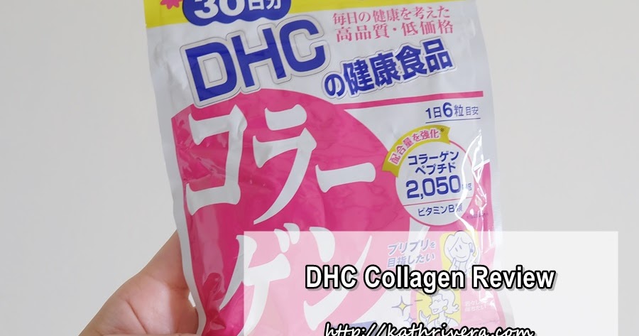 タンパク質 サプリ dhc 店舗 検索