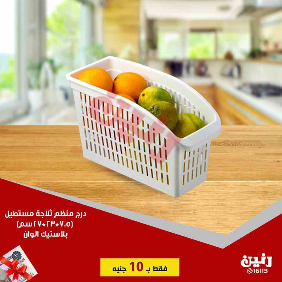 عروض رنين الاربعاء 13 فبراير 2019 مهرجان ال 10 جنيه