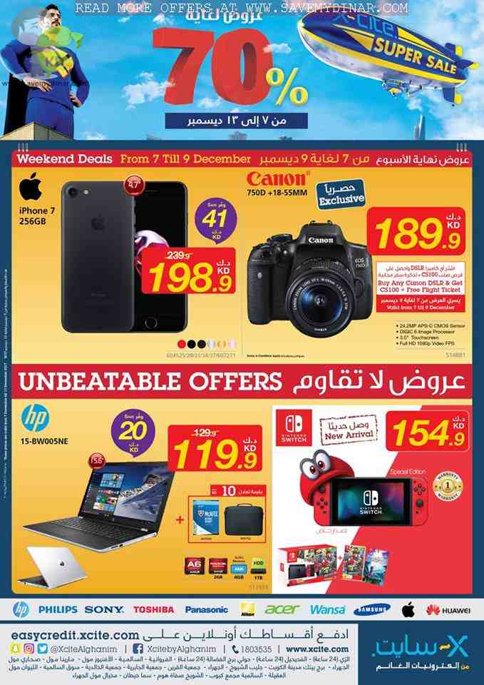 Xcite Alghanim Kuwait - Super SALE